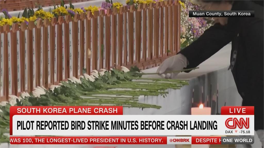 機長發出「鳥擊Mayday」 6分鐘後客機撞牆大爆炸