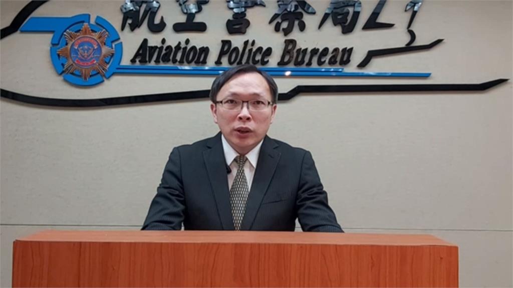 空運輪框破或藏毒! 提供國外旅遊再暴力脅迫運毒