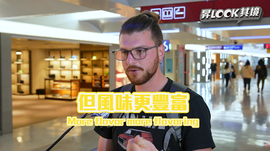 外觀衝擊!義大利男初嚐皮蛋超驚恐 一吃竟反轉大讚:風味更豐富