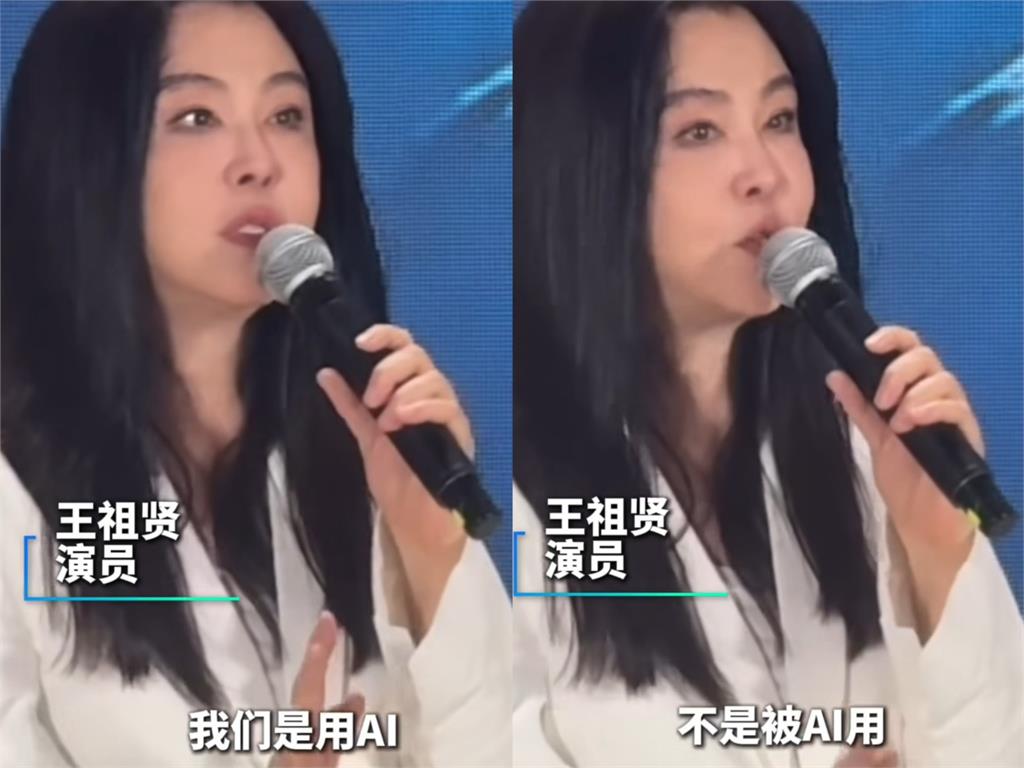 王祖賢「AI復出」!沉寂多年新片《倩影》重現經典 網嘆:輝煌已過…