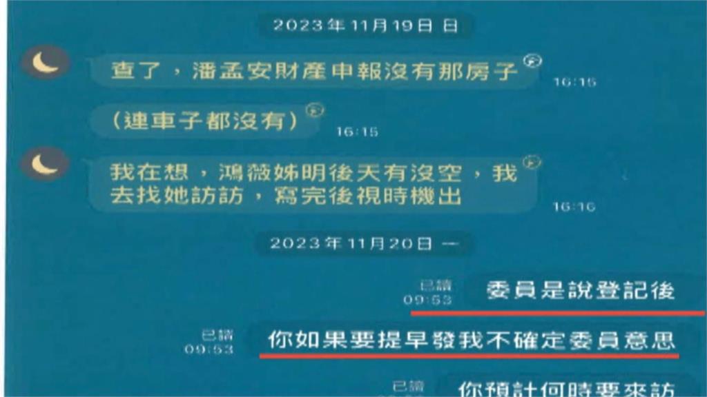 政媒聯手？　H姓記者揭露「報社要求合作立委」　王鴻薇否認