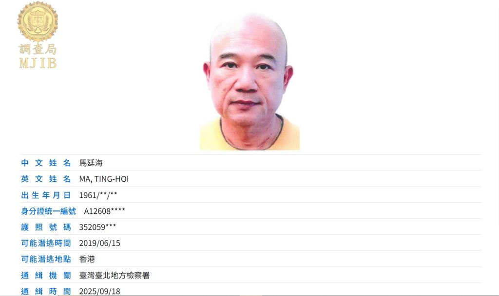 慈濟遭詐10億起訴書曝光！　四叉貓調侃：沒四千萬別匯款