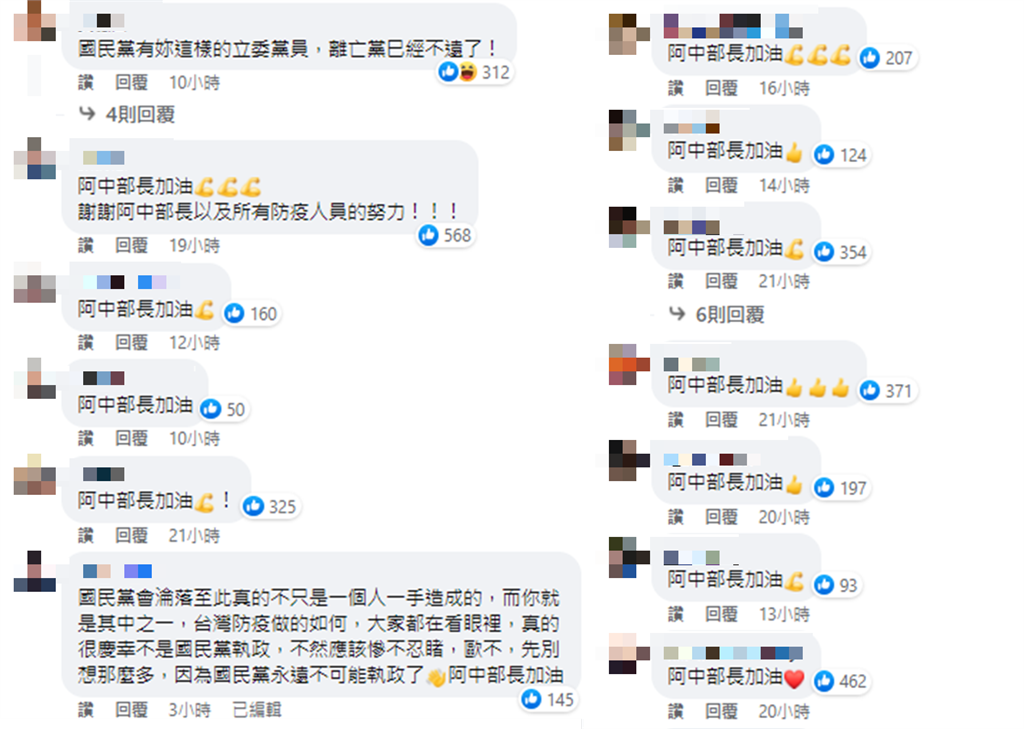 快新聞／鄭麗文臉書遭1萬則留言灌爆　網：國民黨離亡黨不遠了