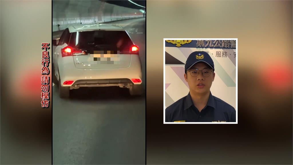 雪隧遇三寶！轎車路中停煞又蛇行　後方車輛險追撞