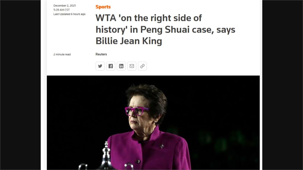 WTA聲援彭帥挺人權　全面停辦中國賽事