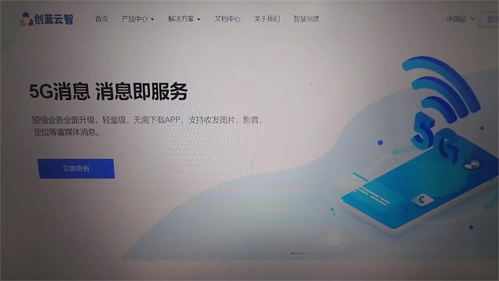 大選前流傳「虎尾設導彈基地」假訊息 查出是中國介選 綠委要求抓內鬼