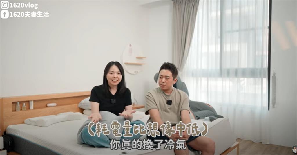 怕電費狂飄?YTR實測開「100小時冷氣花費」各時段數據曝 網:比喝飲料省