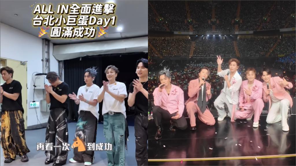 Energy演唱會書偉「隔空告白孕妻」！遭虧「地位變低」他甜回5字閃爆小巨蛋