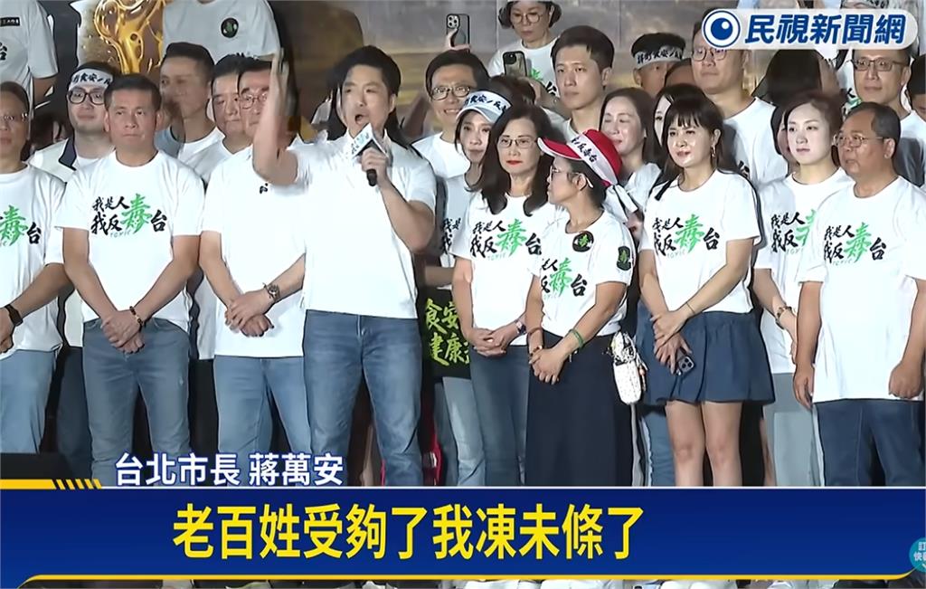 反毒油「只罵民進黨」不敢提廠商？黃暐瀚嗆爆國民黨：有沒有拍桌說凍未條？