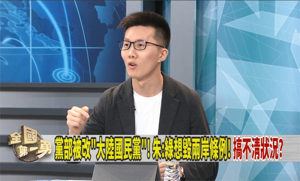 傅崐萁強押綠委提案!蕭敬嚴斥「無聊」:拿掉「我國」不對!