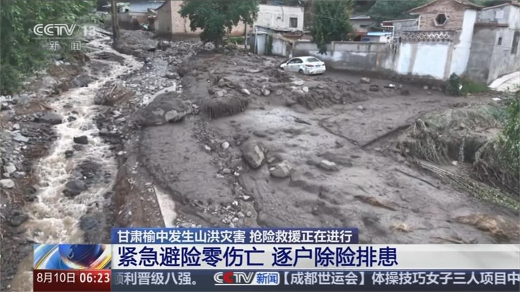 中國甘肅蘭州榆中縣暴雨釀土石流　近萬人撤離、多人罹難和失聯
