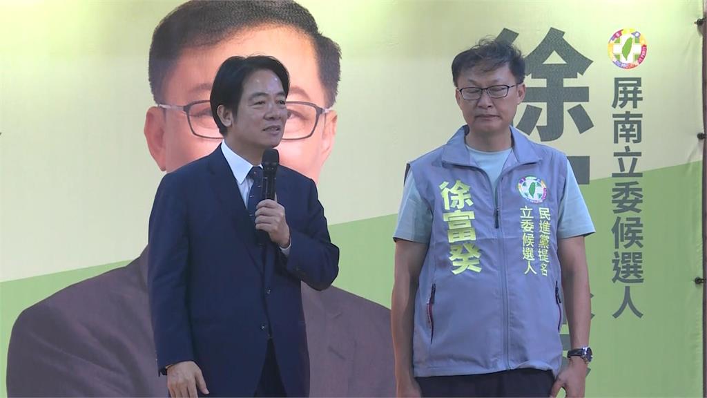 賴清德全力輔選徐富癸 南下恆春半島團結誓師