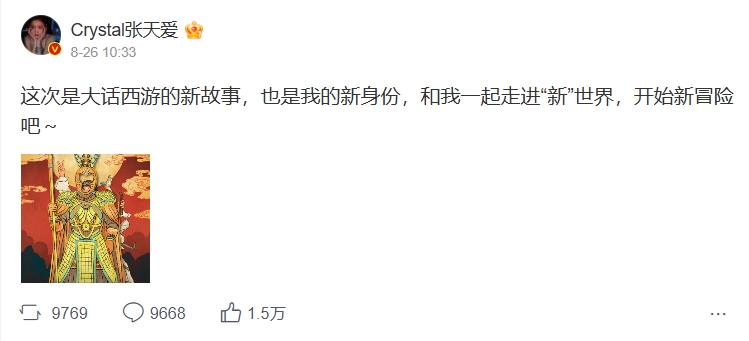 周星馳短劇力捧「新星女郎」身份曝光!2年前遭前男友「劈腿古力娜扎」