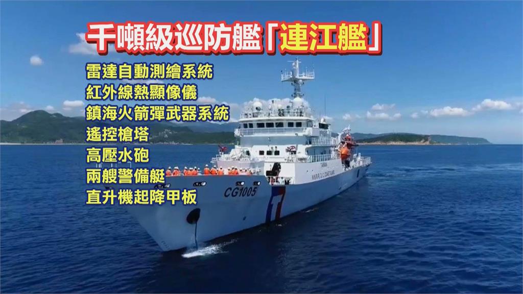 千噸級「連江艦」正式進駐馬公值勤 澎湖子弟黃聰正擔任首任艦長