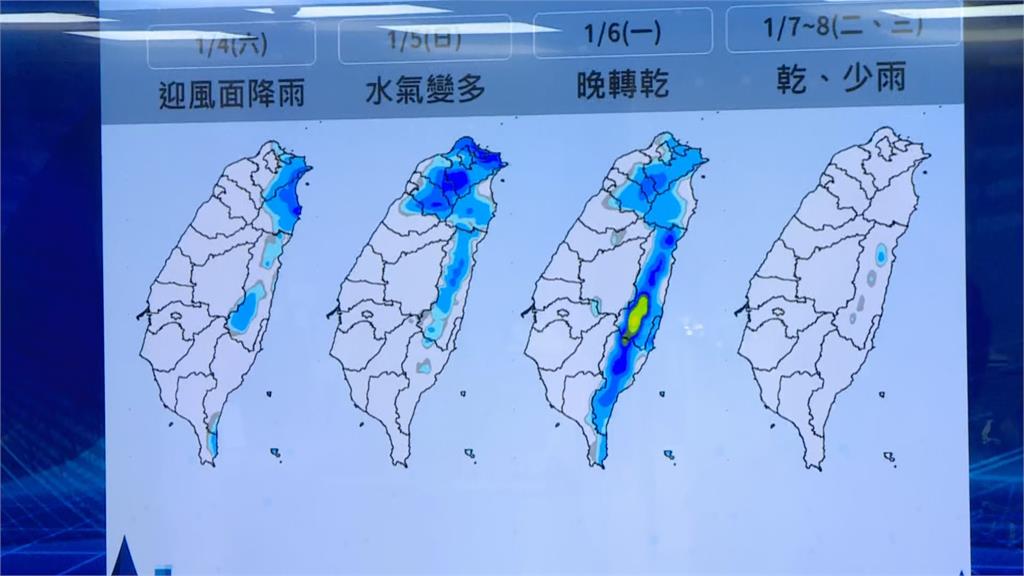 快新聞/低溫探10度時間點曝!2025首場流星雨來了 氣象署揭觀賞條件