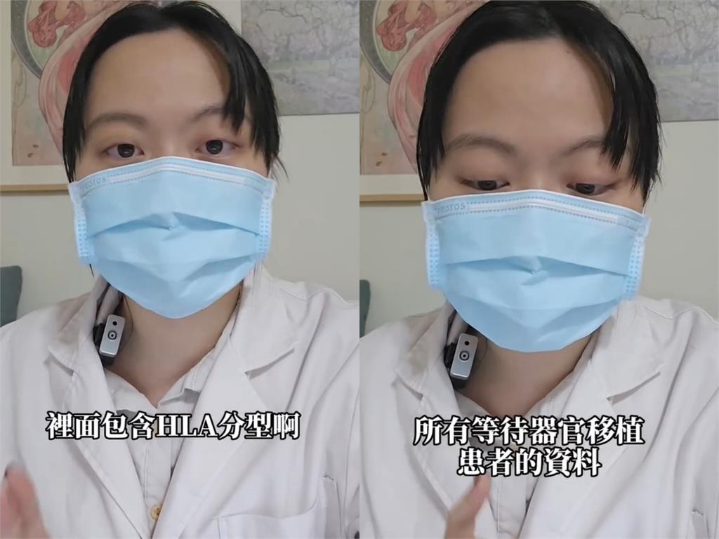 台灣爆「已有活摘器官」于矇矓案翻版!醫檢師揭2關鍵急澄清:無法大規模運作