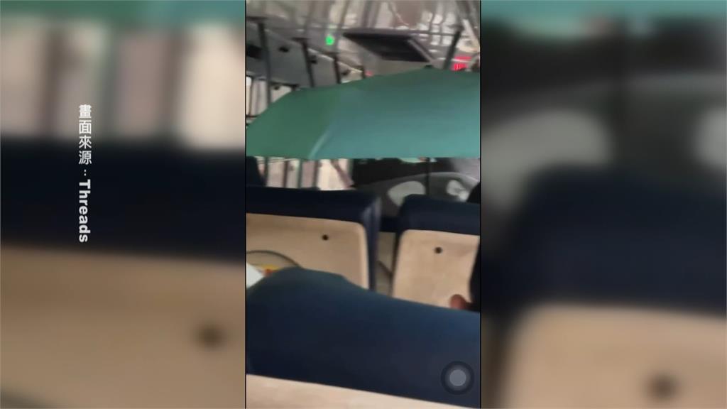 客運漏水下小雨! 乘客"車內撐傘"直呼太荒謬