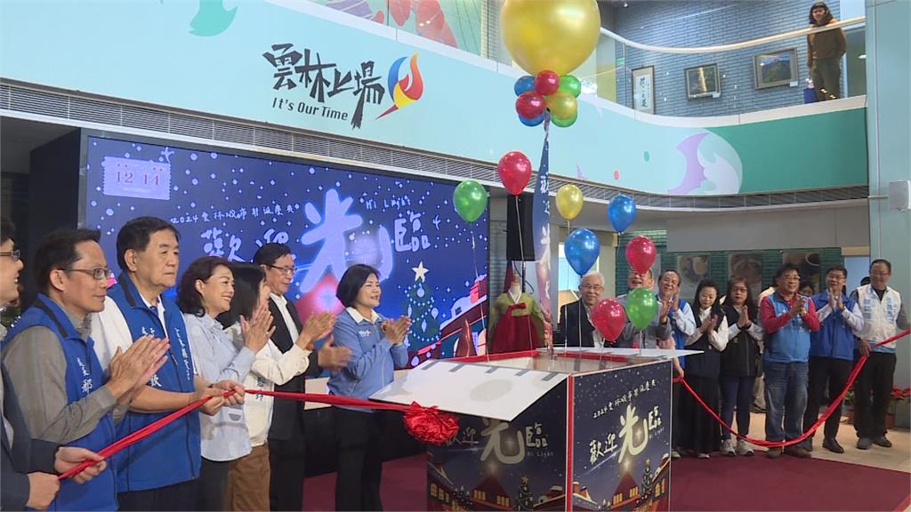 2024雲林城市耶誕慶典登場 活動結合跨國文化