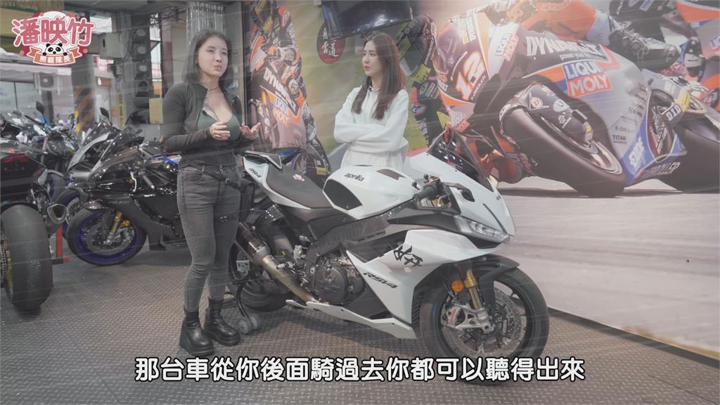 車兇人也兇！女神大解放辣騎「跑車天花板」　竹竹一聽價格秒腿軟