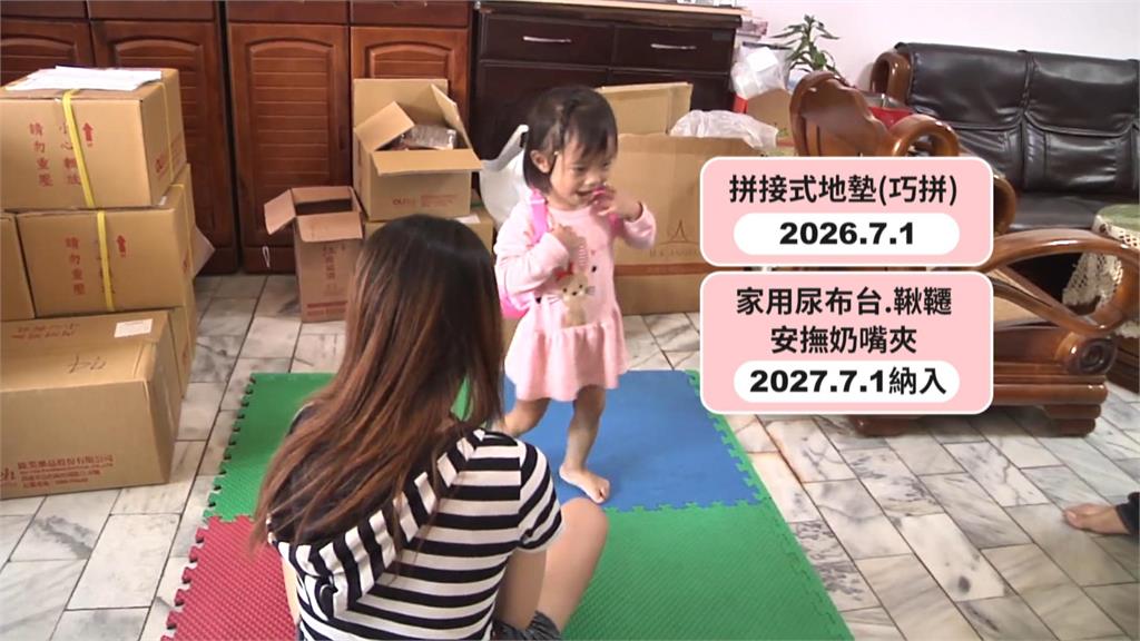 育兒神器變凶器？　　餵奶枕、睡窩藏「窒息危機」　標準局：37項已強制檢驗