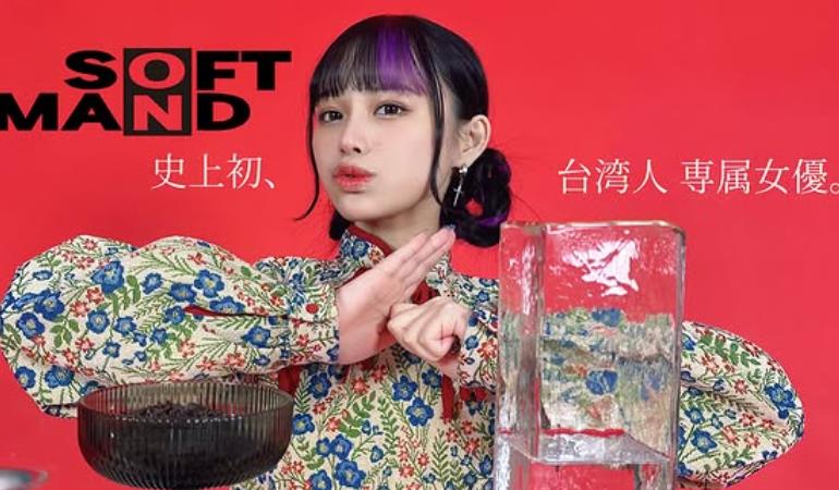 SOD史上首位「台灣專屬女優」被挖是青鳥!本人戳破「中國暗黑真相」反擊:沒差