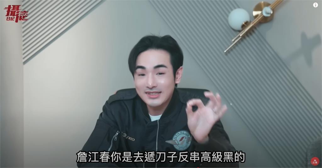 詹江村中國直播「這1幕」出包!八炯狠酸「太笨不會表忠」:反串高級黑?