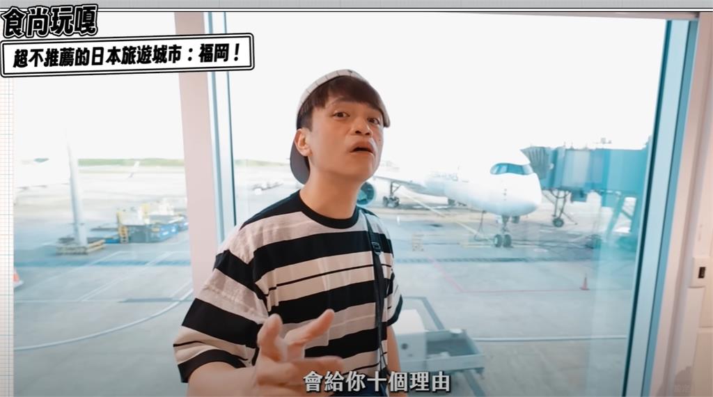 蔡阿嘎遊日本近百趟!親揭「最不推1城市」列10大原因譴責:拜託別去