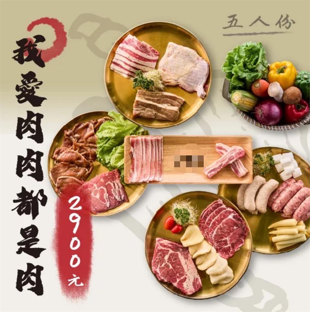 快新聞/不死心!凌濤搬總統官邸水電費續咬烤肉宴 綠嗆:賴總統公私分明