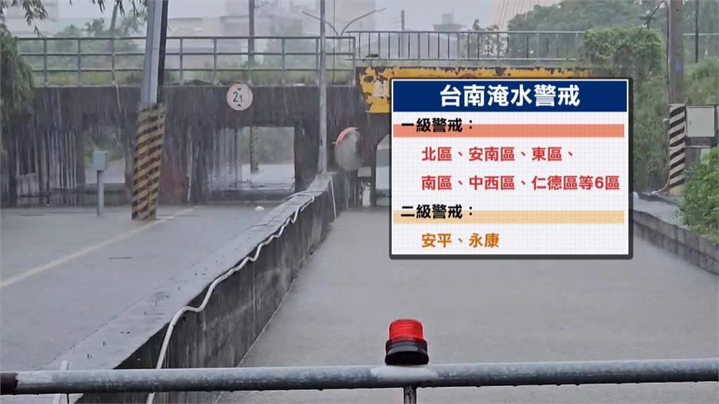 台南仁德慘淹! "積水及大腿".仁德交流道及多路段封閉
