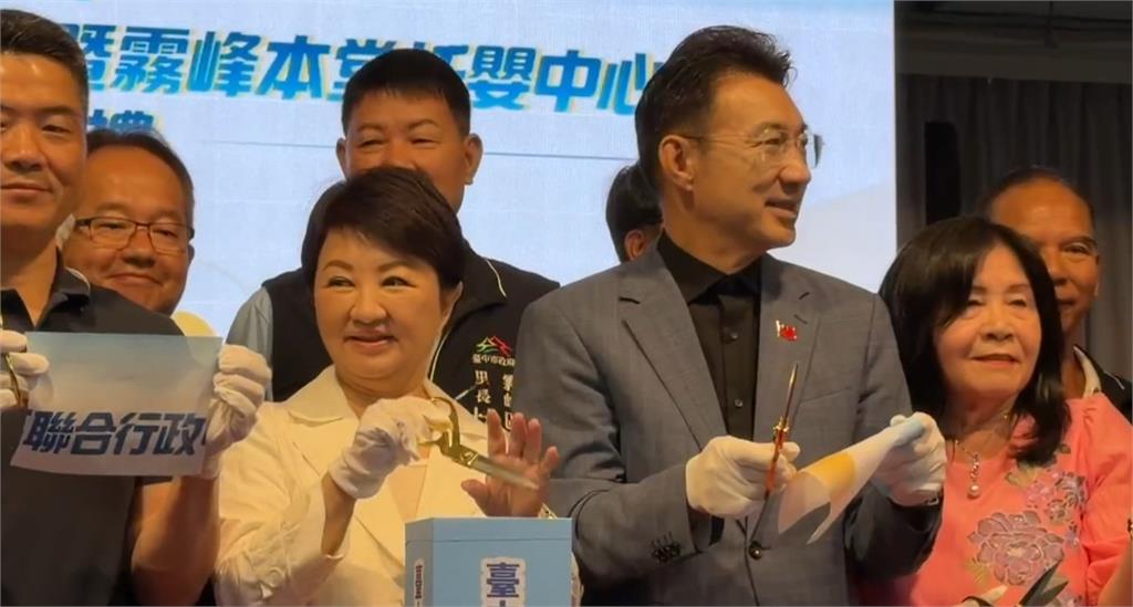 台中霧峰行政中心啟用　綠議員抓包：未全區完工急剪綵