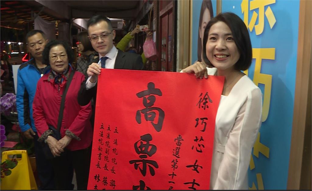 松信區立委選戰不敵徐巧芯 許淑華落淚喊話對手「好好對待選民」