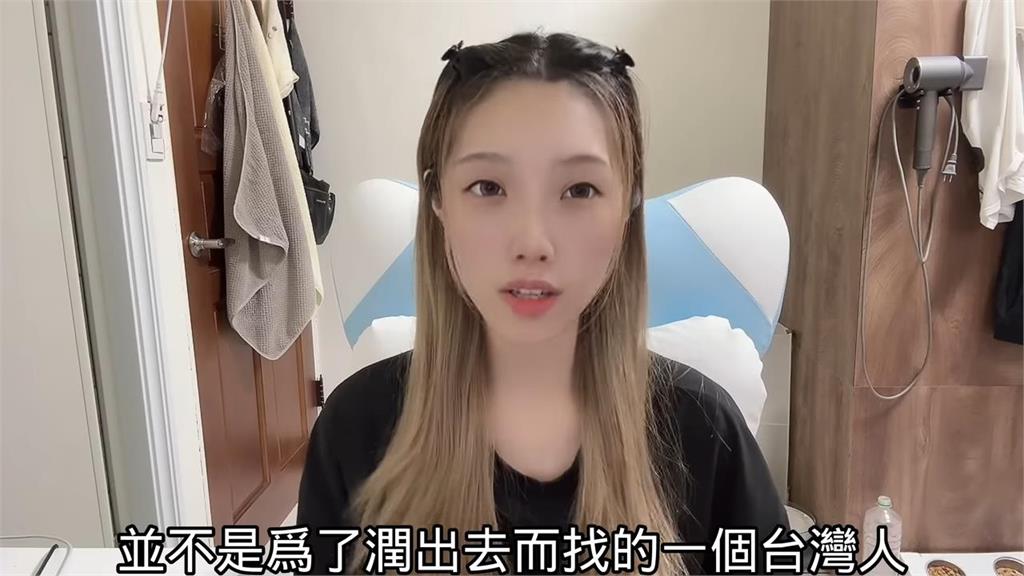 談經濟挨轟!中國人妻被罵不愛國氣到睡不著 暴氣嗆小粉紅:腦子不好