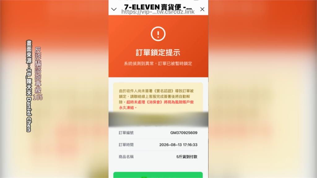 陳大天爆爸爸慘被詐騙　網友：你閃兵也詐騙政府