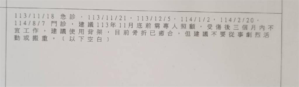 育嬰留停屆滿一度遭資遣　女性勞工控公司打壓