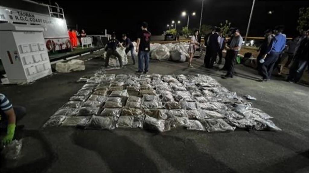 海巡破獲史上最大宗大麻走私案　「母船載毒、小船接駁」1381公斤大麻總價35億