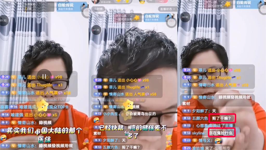 不只護照…舔共應志宏「開剪台灣健保卡」!猛讚「祖國醫保」下秒遭中網2句打臉了