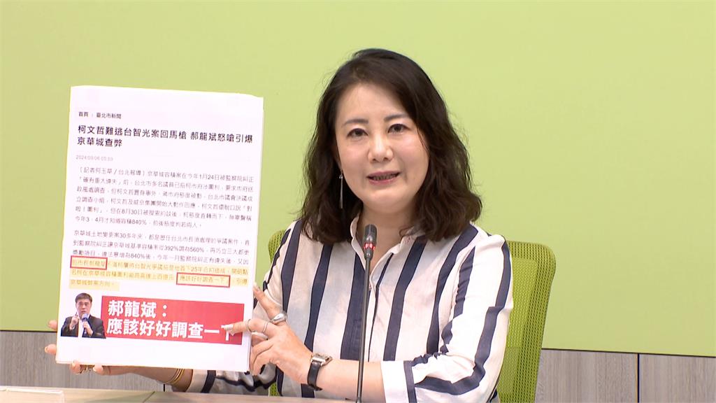 立法院新會期兩黨還要合作? 國民黨喊「繼續藍白合」惹議