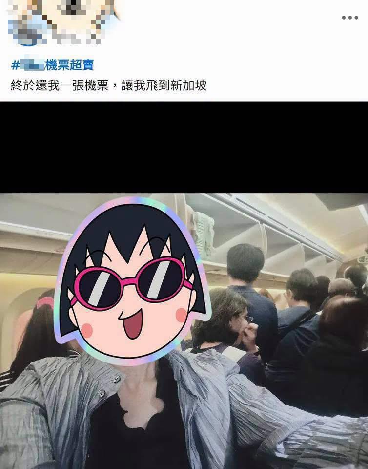 退休老師錯過班機「大鬧機場」獲退票？員工曝真相打臉：絕不姑息野蠻人