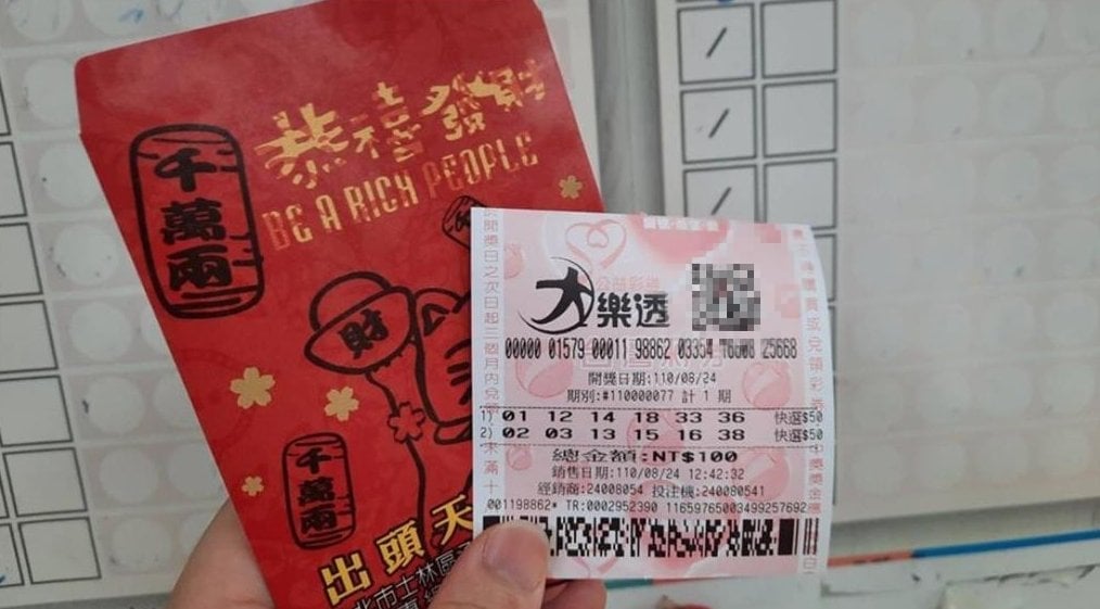 最衰幸運兒?他大樂透爽中1億!領嘸「還倒賠200萬」心酸原因流出