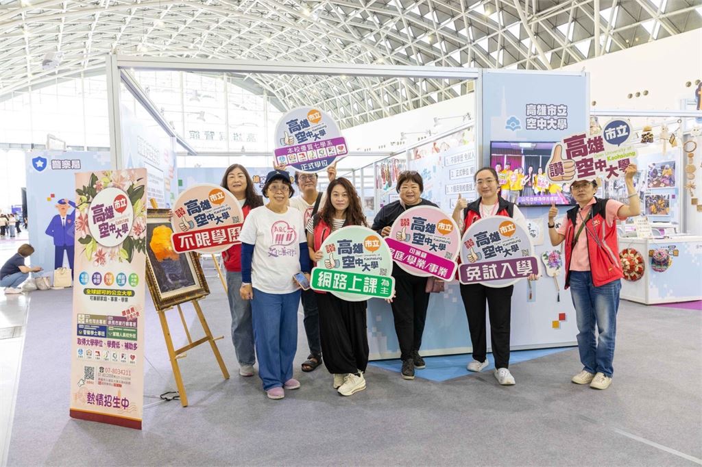 從智慧照護到終身學習 2026樂無齡博覽會跨界整合健康、科技與樂活生活
