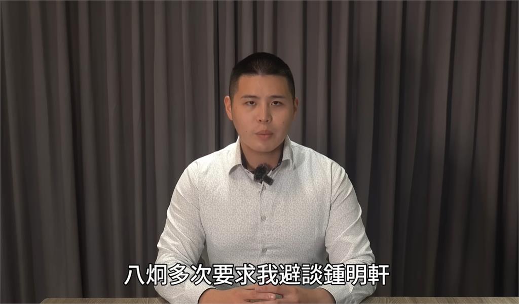 閩南狼遭鍾明軒提告！昔開撕八炯「幫發聲洗白」真相抖出：擔心他承受不住