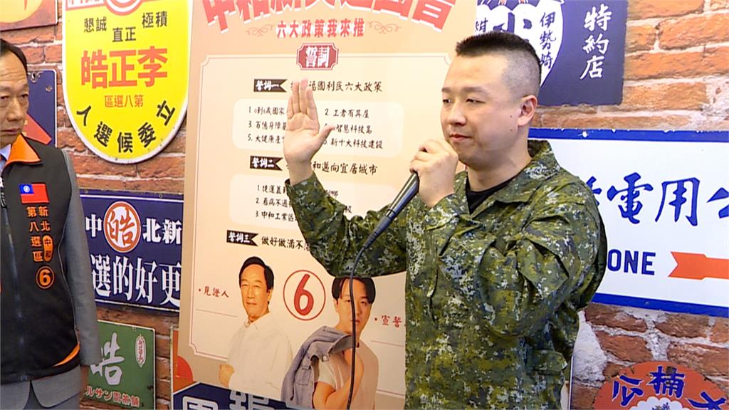 民進黨3刺客選新北立委 擬推吳崢、李正皓、曾柏瑜
