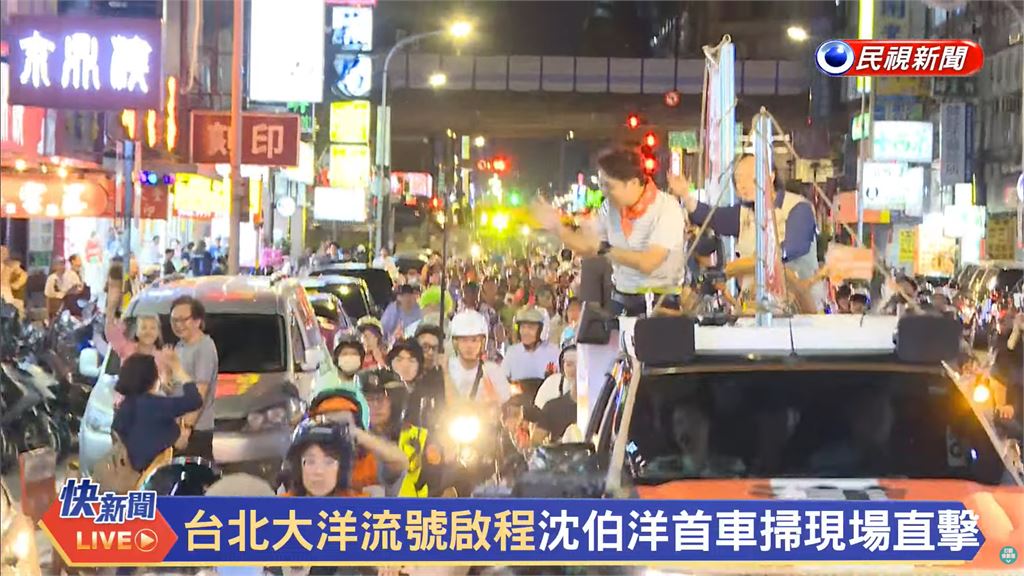 沈伯洋被洋流震撼教育!車掃私聊王世堅「噴出1句大實話遭放送」網重播笑翻