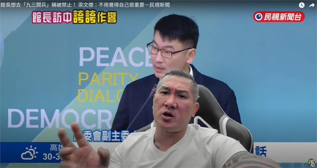 館長遭梁文傑酸捧得不夠!直播回應竟瞎扯「要追我嗎?」下秒噴5字粗口