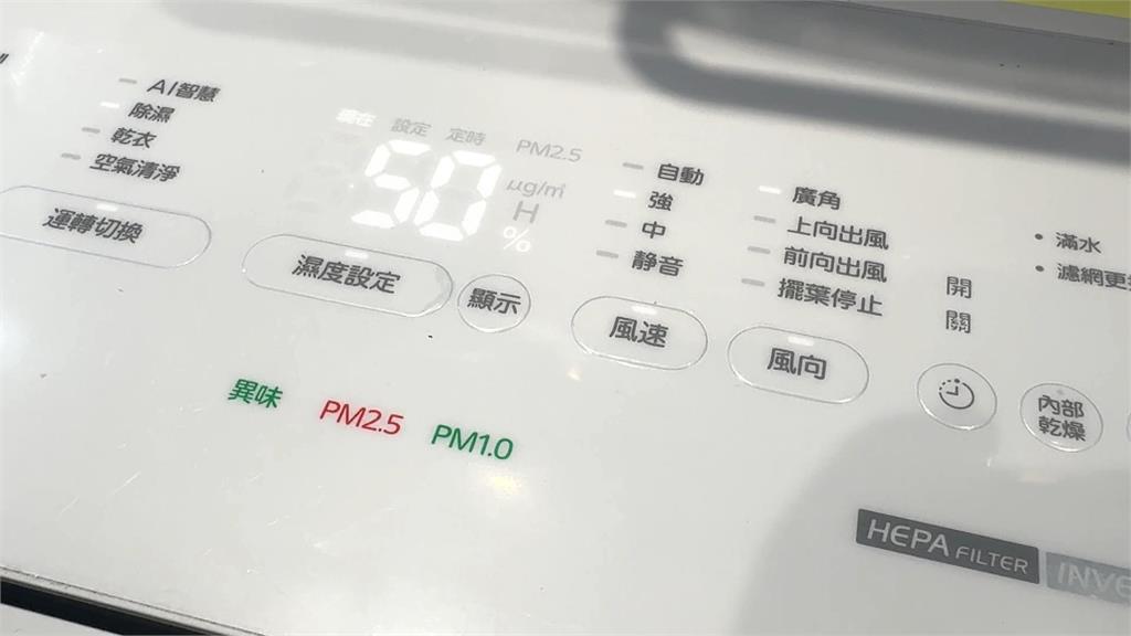雨量圖下到發黑　高屏居民搶買除濕機　直呼下到發霉！