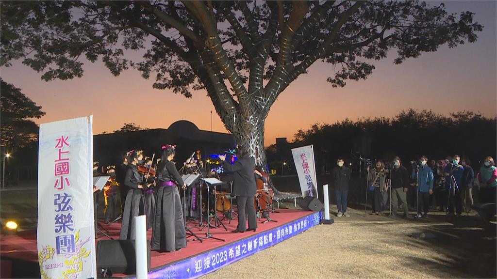 結合現代、傳統工藝 嘉義縣政府打造「希望之樹」點燈祈福