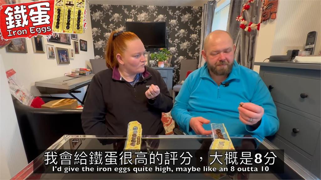 米其林星級外觀料理！初嚐「台灣千年暗黑食材」　英國家庭崩潰喊：噁心