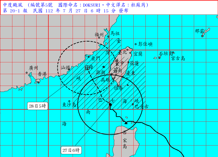 快新聞／杜蘇芮今明風雨最劇！全台11縣市豪大雨特報　陸警範圍再擴大