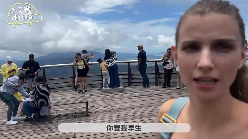 大馬海島甜度蜜月!帥尪興奮揪玩1登高設施 林佳娜驚喊:你要我早生嗎