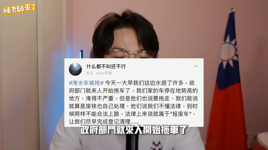 中國政府擅自拖吊!愛車未泡水竟被列報廢 民眾制止遭勸:為你們好